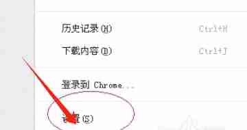 Google浏览器怎么截图_Google浏览器截图的方法