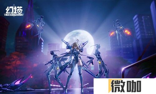 今与明 《幻塔》拟态“安托莉亚”角色介绍
