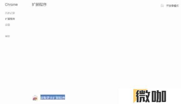 Google浏览器怎么截图_Google浏览器截图的方法
