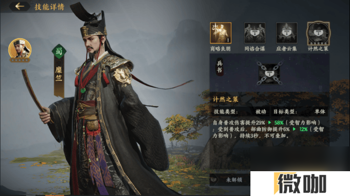 三国群英传策定九州城内建筑升级有啥策略 武将养成