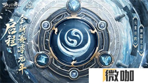 五路福神摆驾神州！《梦幻新诛仙》新春版本惊喜多多，年味满满！
