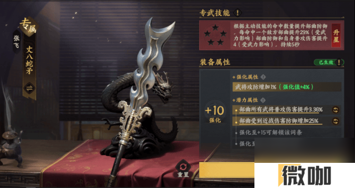 三国群英传策定九州城内建筑升级有啥策略 武将养成