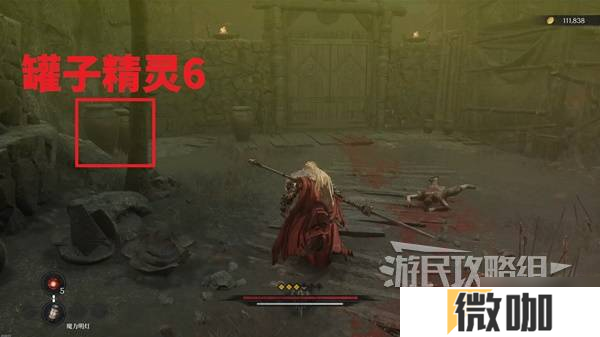 《第一狂战士卡赞》罐子爱好者附加任务攻略 罐子爱好者任务完成方法