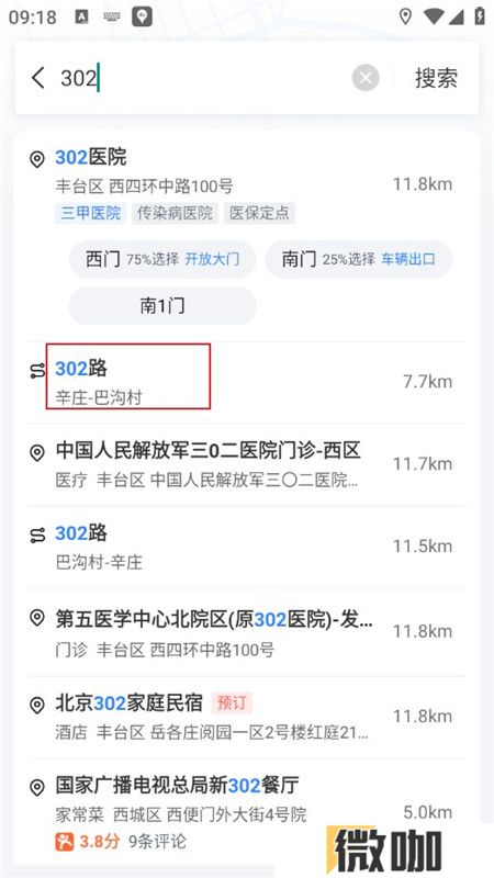 百度地图google商店版客户端