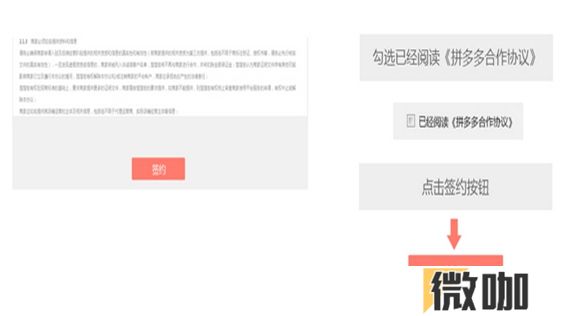 手机拼多多2024最新版本