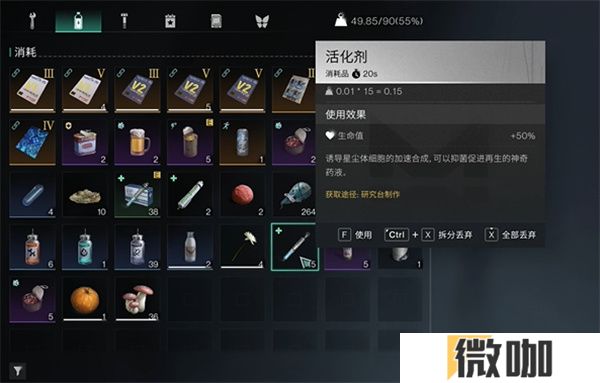 七日世界喝脏水后怎么救 七日世界喝脏水补救方法分享