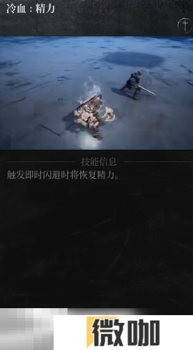 第一狂战士卡赞强力流派加点推荐