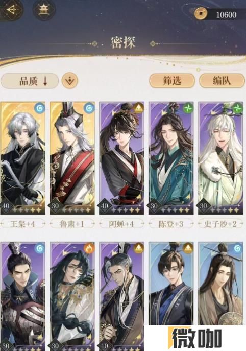如鸢新手怎么玩