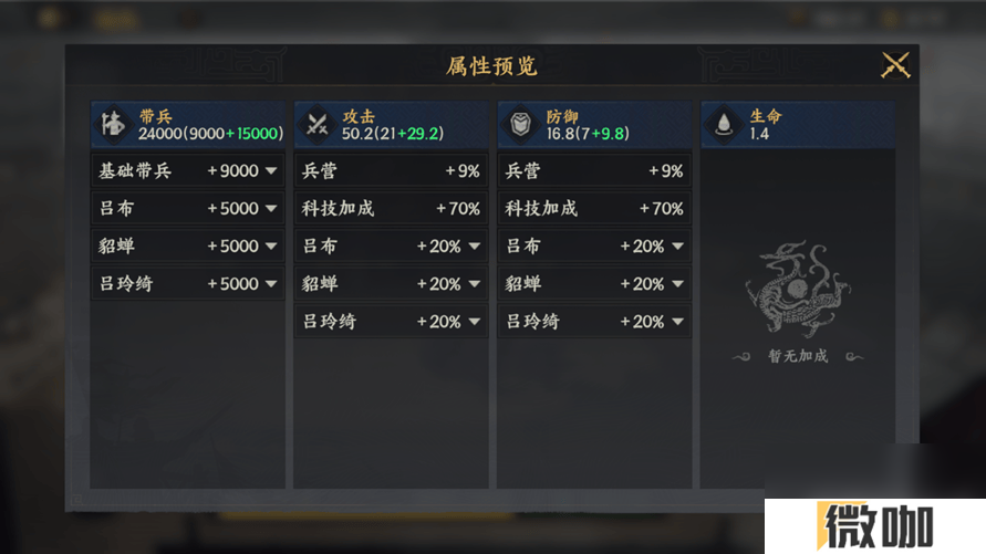 三国群英传策定九州武将获取方法有啥 君主殿升级攻略