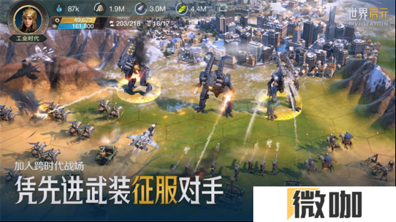 错过等半年，《世界启元》开启“半周年庆典”，今夜我们都是“启元人”