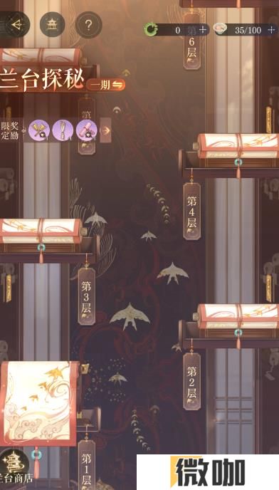 如鸢新手怎么玩
