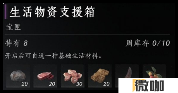 燕云十六声销金窟怎么赚钱