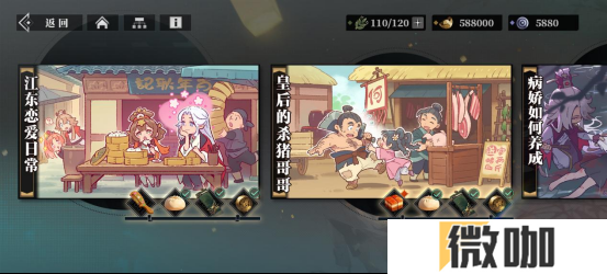 灵犀互娱《三幻新作》首曝：国风顶级美术，高自由策略战斗卡牌