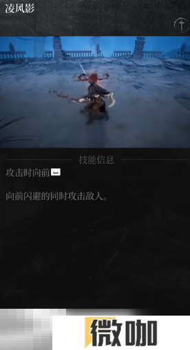 第一狂战士卡赞强力流派加点推荐