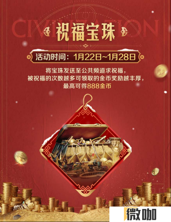 错过等半年，《世界启元》开启“半周年庆典”，今夜我们都是“启元人”