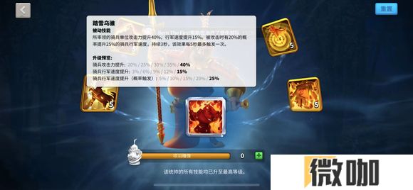 万国觉醒项羽值得培养吗