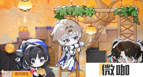 鸣潮1.2追月节经营伙伴最高等级一览