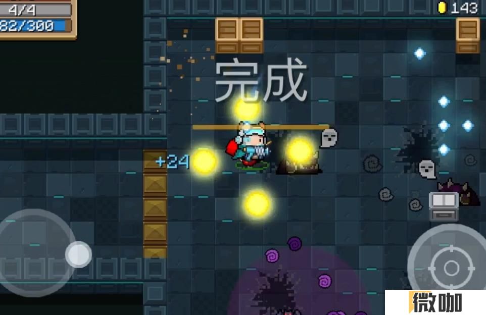 元气骑士精致法杖的作用是什么