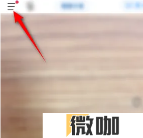 今日水印相机怎么关闭定位 关闭定位操作方法