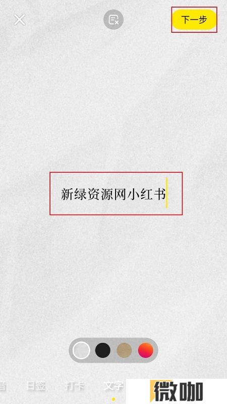 2024小红书谷歌精简版