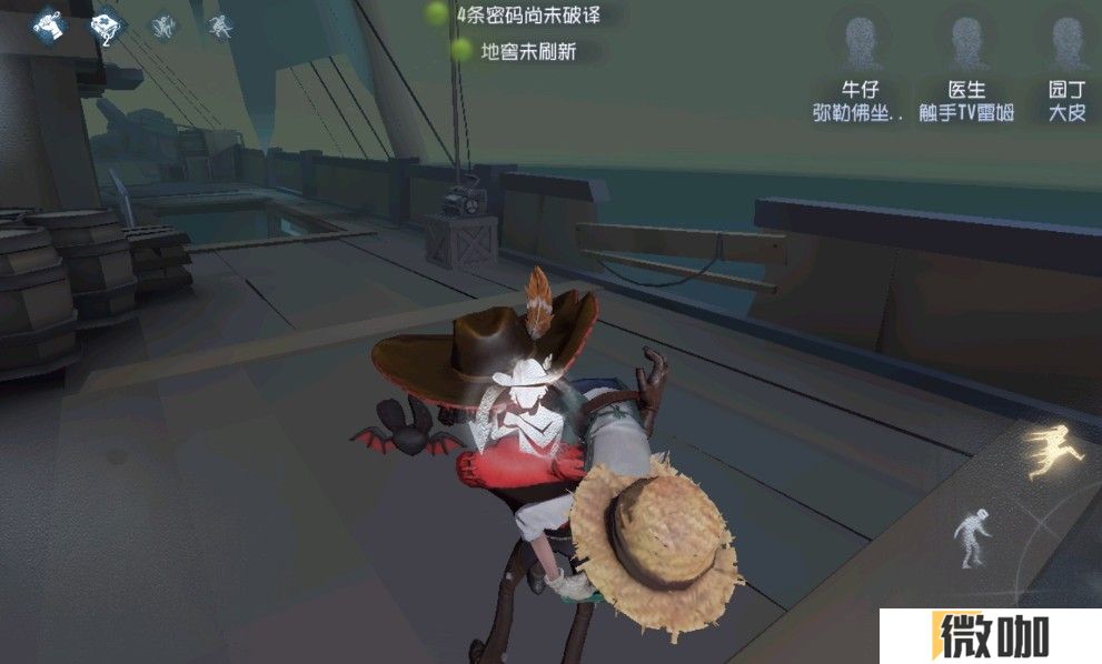 第五人格牛仔有哪些牵制能力