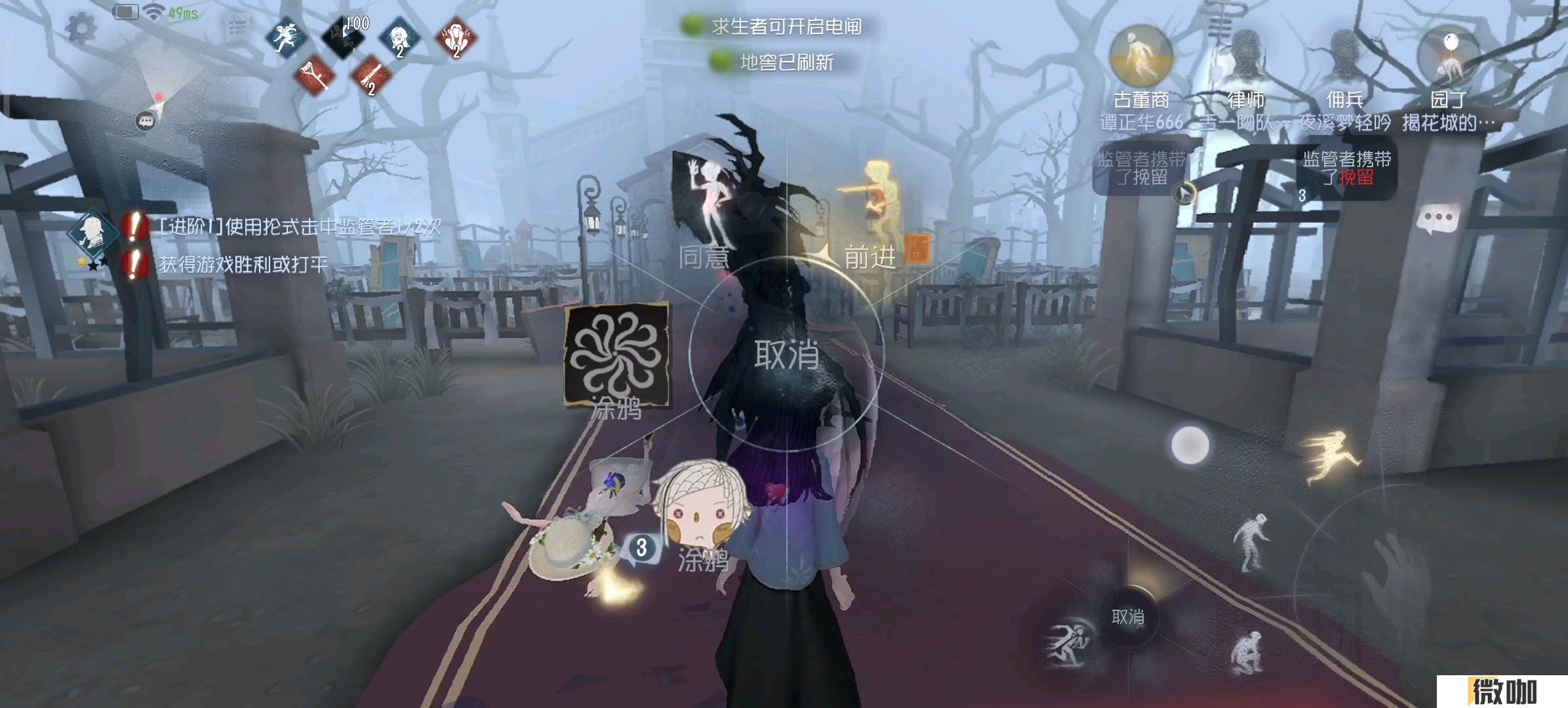 第五人格监管者怎么出刀和培养意识