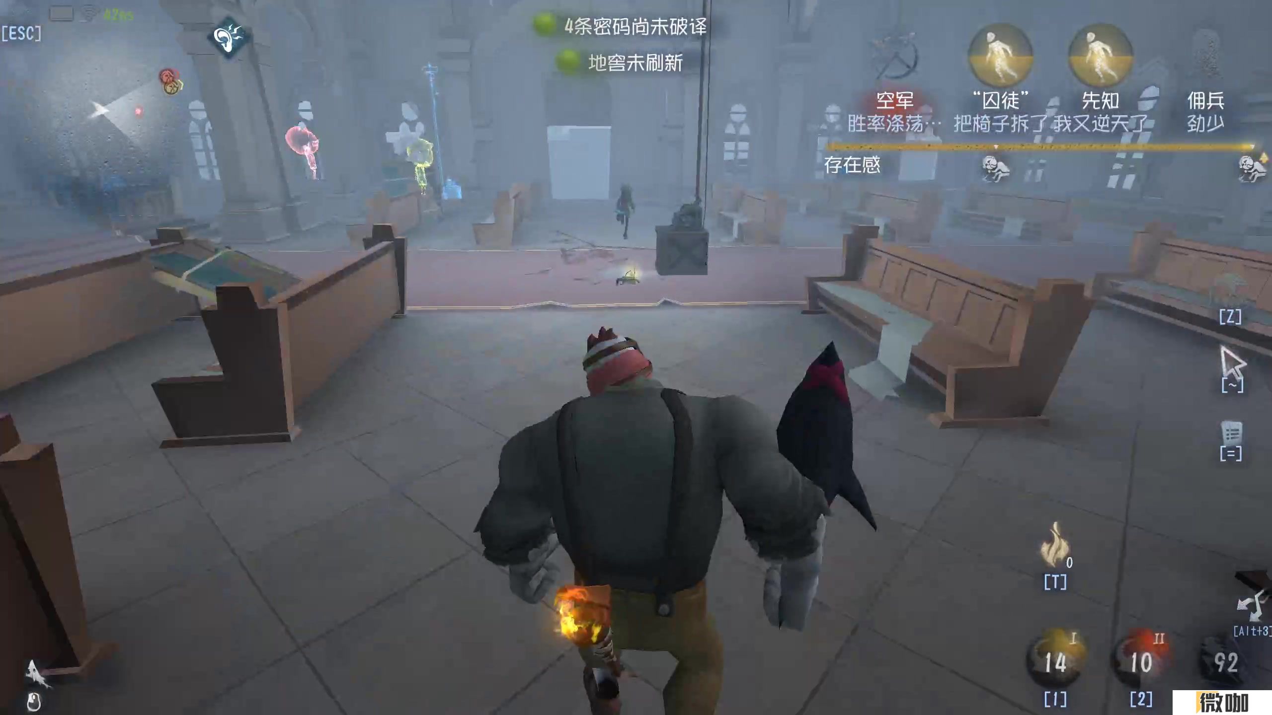 第五人格监管者怎么出刀和培养意识