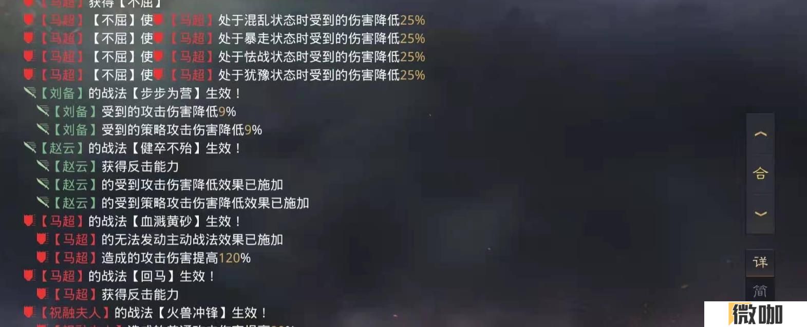 率土之滨步步为营怎么样