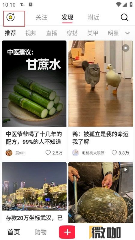 2024小红书谷歌精简版