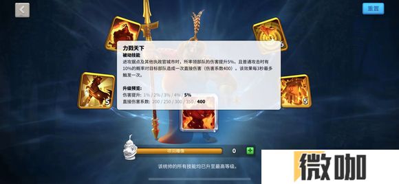 万国觉醒项羽值得培养吗