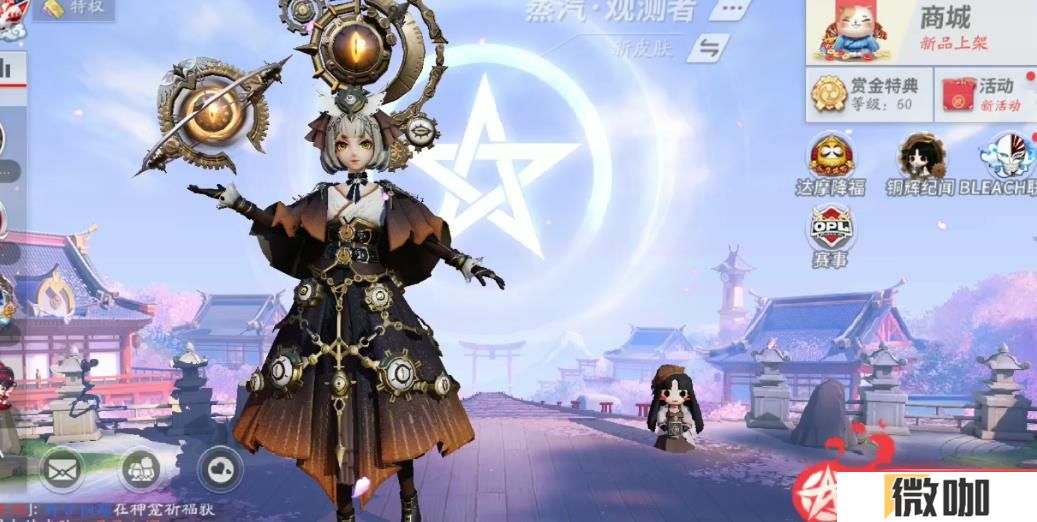 决战平安京缘结神怎么玩
