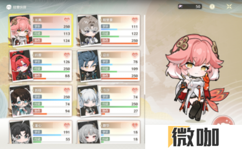 鸣潮1.2追月节经营伙伴最高等级一览
