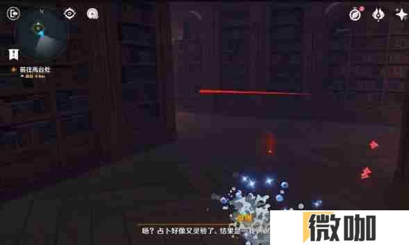 《原神》幻境迷宫秘境通关攻略 幻境迷宫秘境任务如何完成