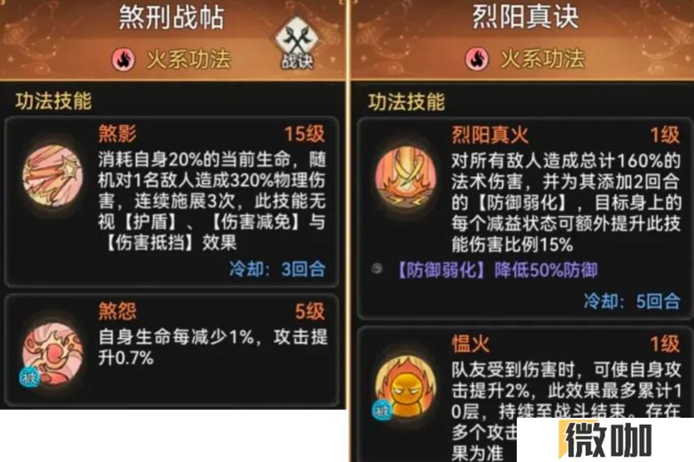 最强祖师主力弟子应该怎么选择