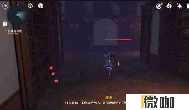 《原神》幻境迷宫秘境通关攻略 幻境迷宫秘境任务如何完成