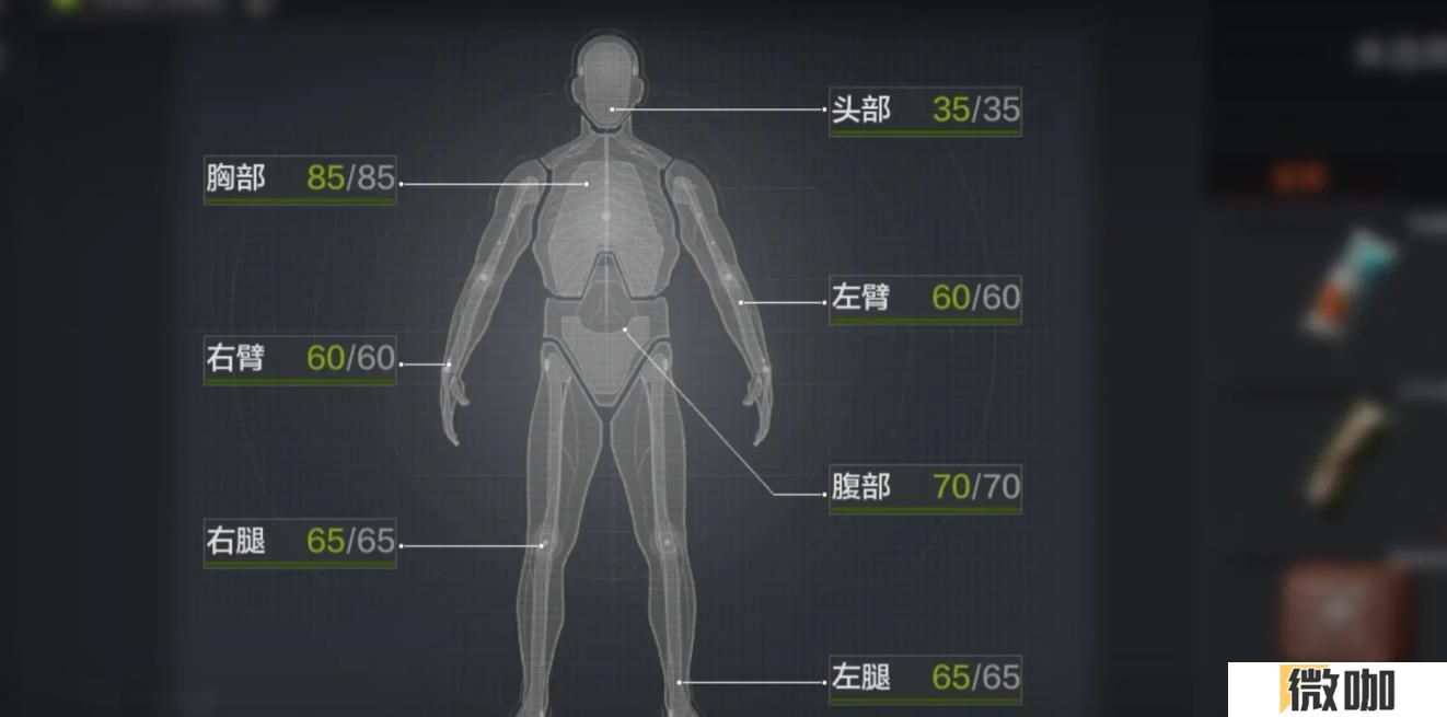 暗区突围药品怎么使用
