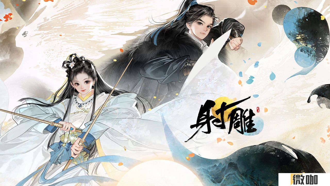 射雕土城关副本应该怎么通关