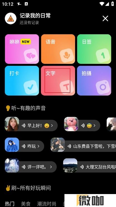 2024小红书谷歌精简版