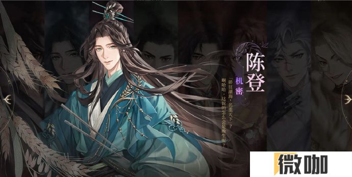 如鸢前几章节应该怎么配队
