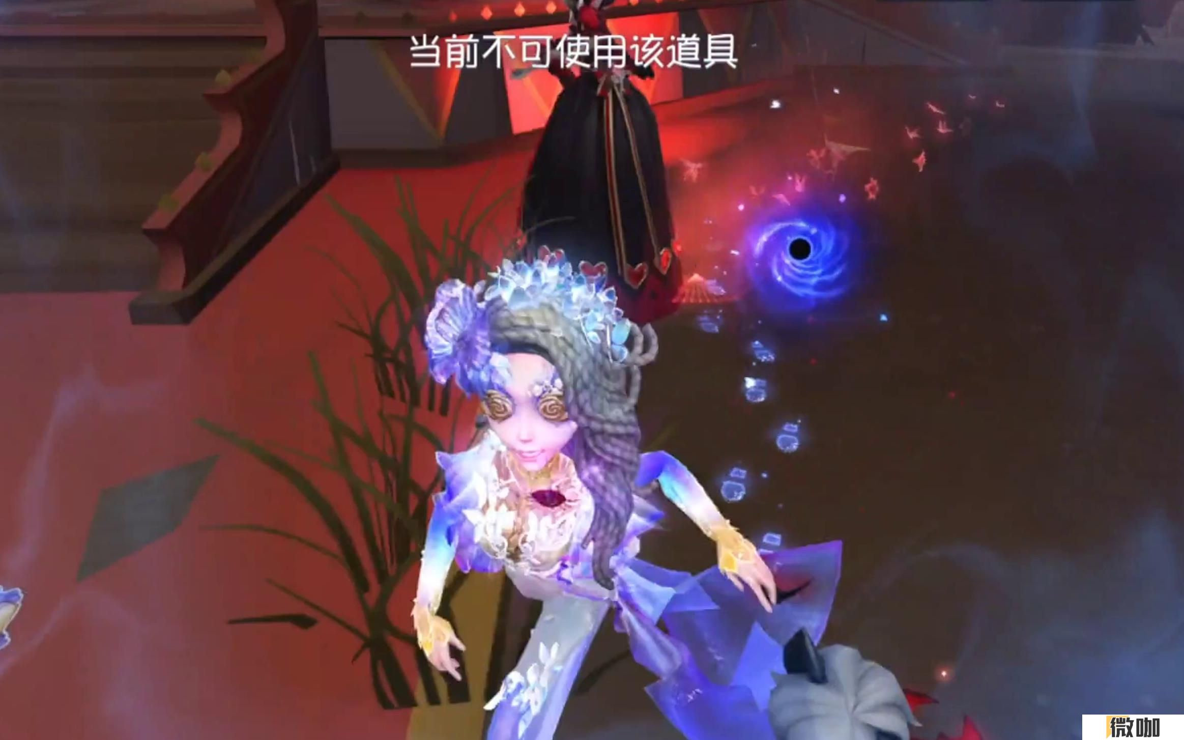 第五人格香水有什么作用
