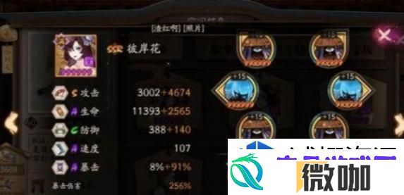 荣耀之巅