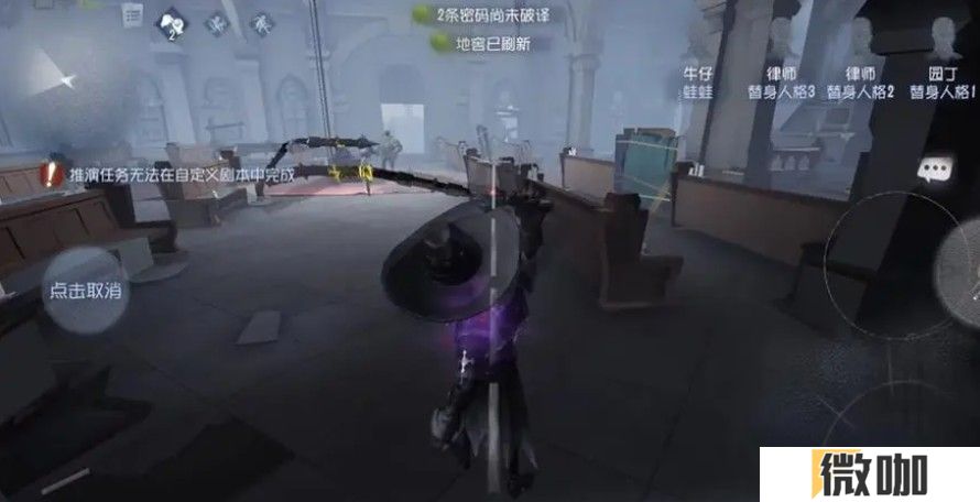 第五人格牛仔救人有哪些机制