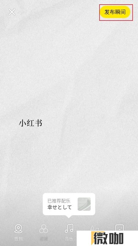2024小红书谷歌精简版