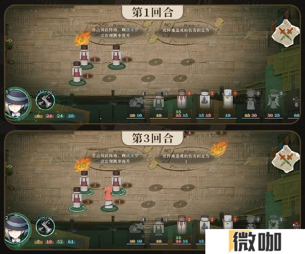 重返未来白帆见闻录第三篇章怎么通关