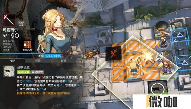 明日方舟玛露西尔天赋技能有哪些