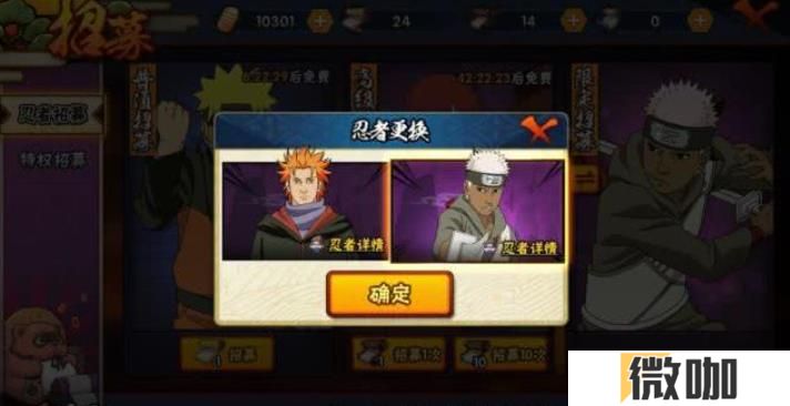 火影忍者手游奥摩伊怎么玩