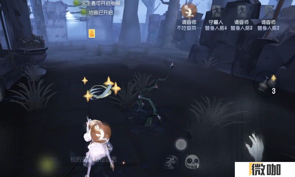 第五人格调香师有哪些玩法