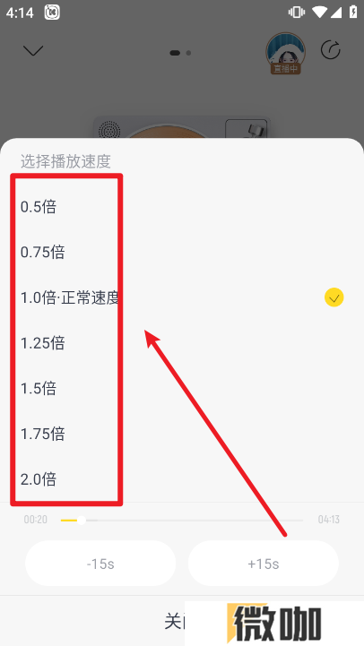 酷我音乐应用商店版本下载