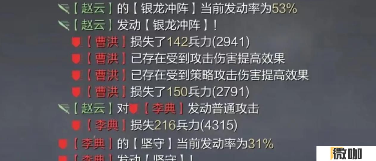 率土之滨赵云值得培养吗