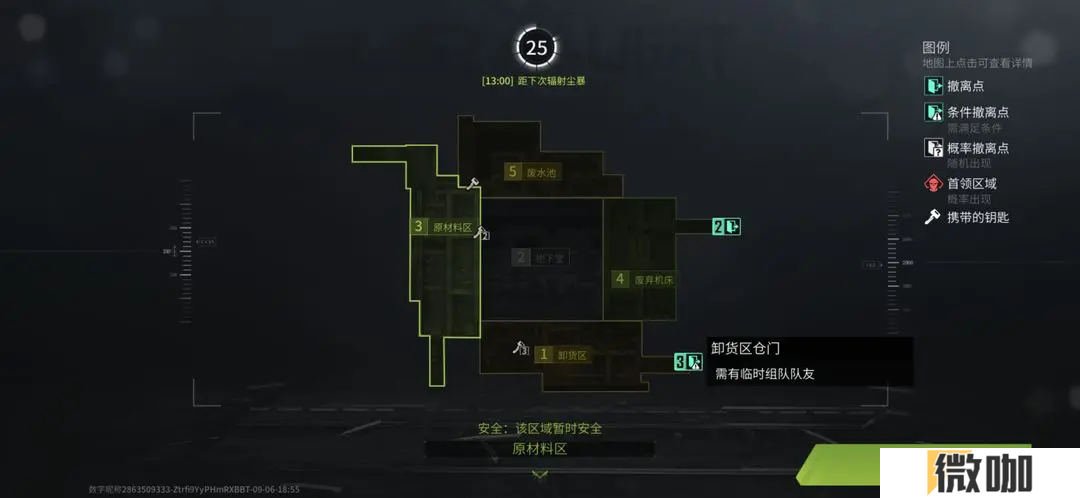萤火突击工厂怎么快速搜资源